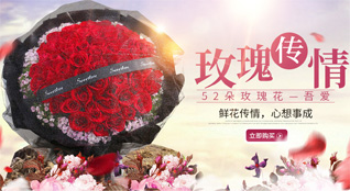 浙江省丽水云和县安溪畲族乡黄家地村鲜花速递